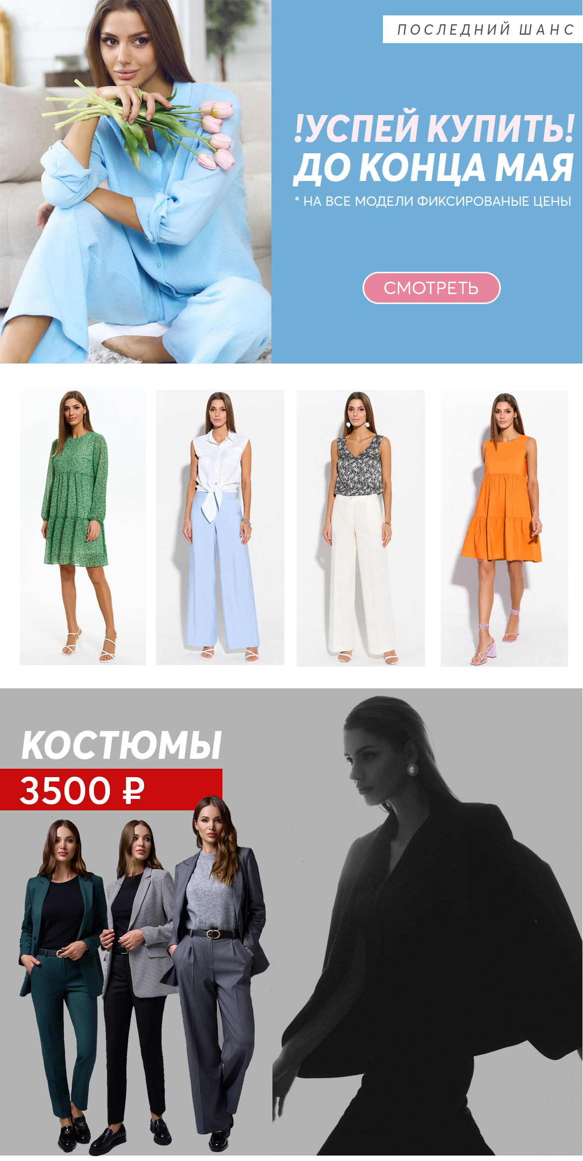 ������ � ����!!!������� ������!!!����� ����������!!!