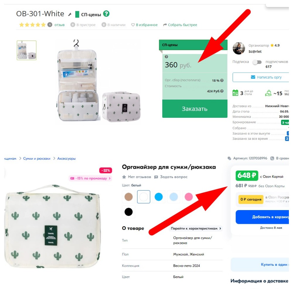 ������� ������� � ������!!