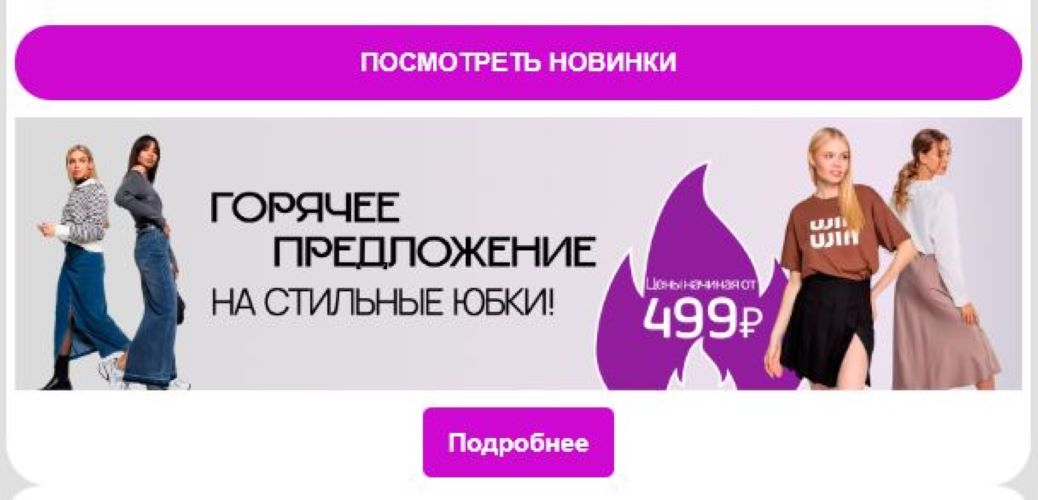 ������� �����!���� �� ��� ������ ����� �� 499�!������ ������ � ���������.+�������� ������!!