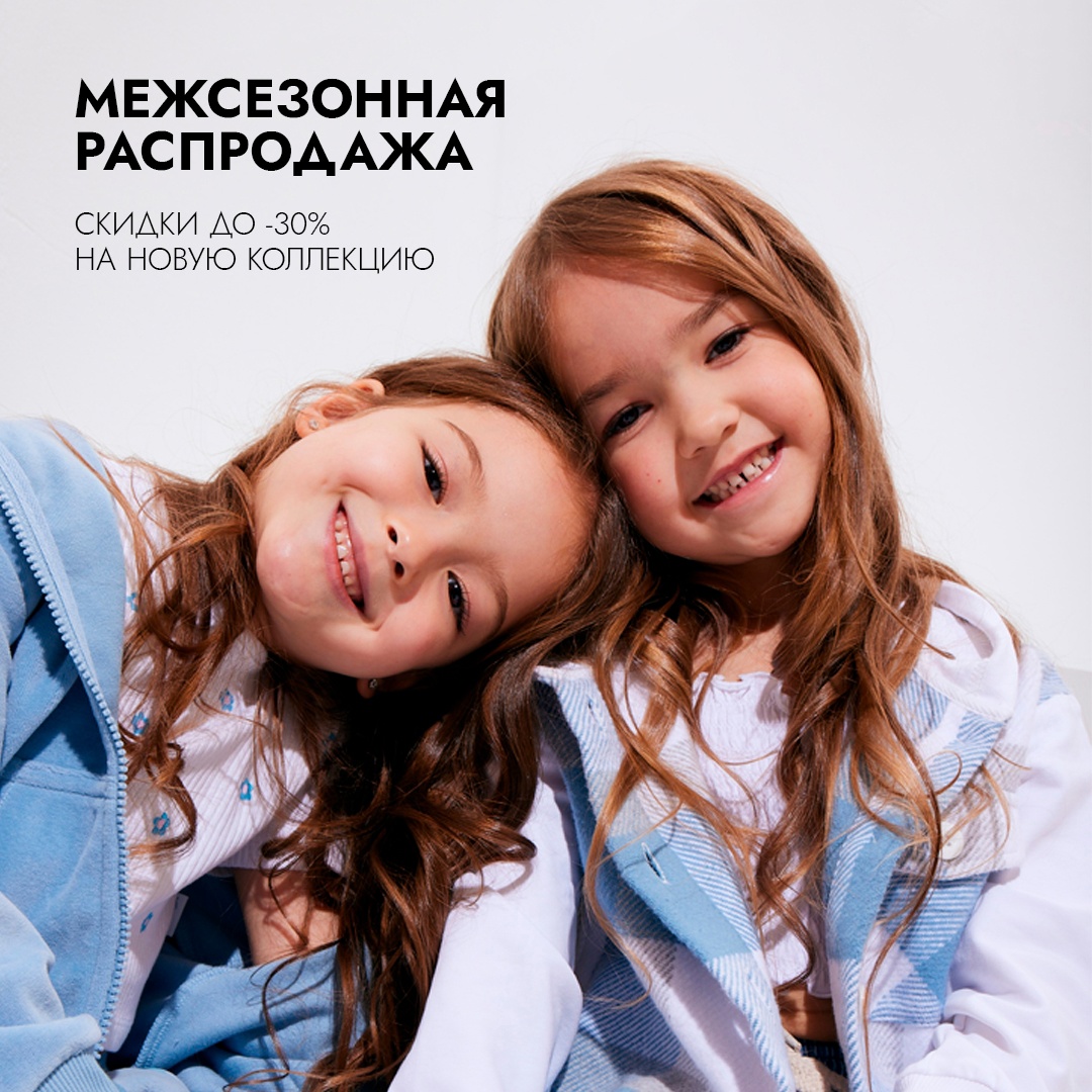 ���������� - 20%! �����-���� 2024. ������� ������ BB. Sale �� -55%