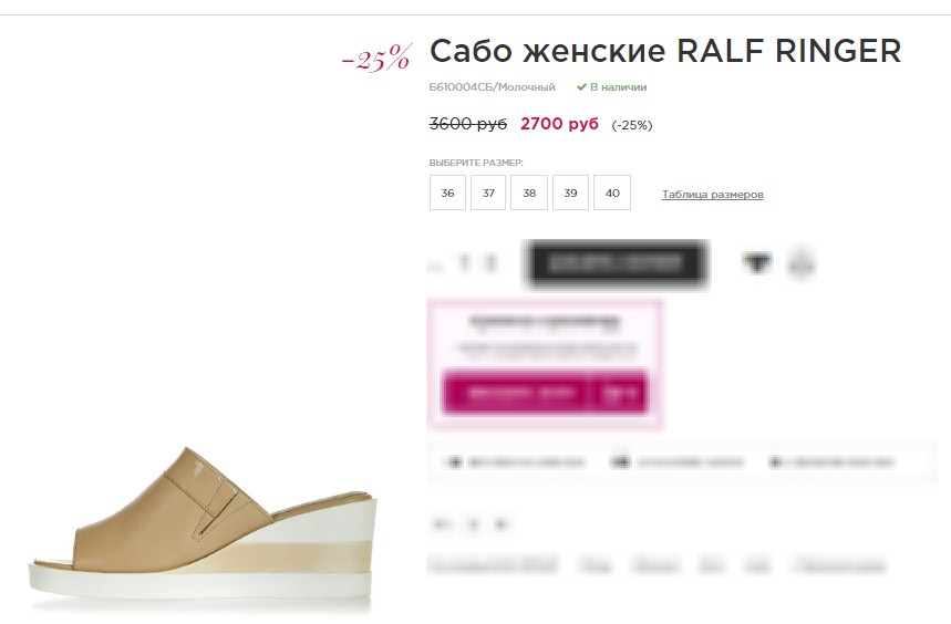 ����� �����! �� -70%% ���� 3600 � ����� 2700 �! ������ ���� ������� RALF RINGER,���. ����;+  �������� ��������  �������� RALF RINGER,��� ���� !+ �� 300 ��� ���������� ������ ������! ���� � �����������!