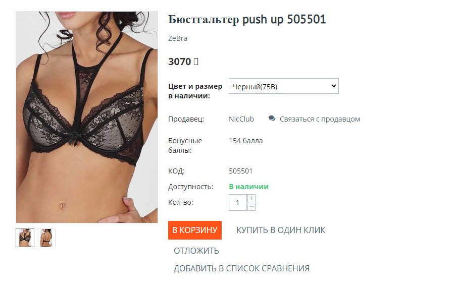 ����-����������!! 770 ��� ������ 3070 �!! �����������  ���-��! ������!