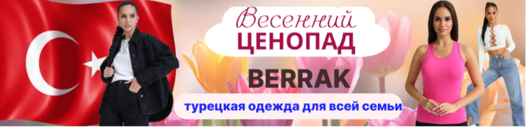 �������� ��������� ��� ���� � ������ ��� ���� �����. � ����� � ������. �������� � �������� �����������. �������� �����