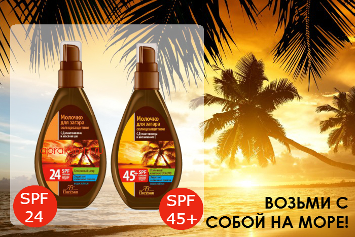 ���� �� 15.05. ���������� ��������� F l o r e s a n. � � � � � � b o d y, �������������� �������� A f r i c a k i d s, ��������� ��� ����, ����, ���, ���, �����-77