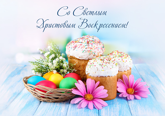 ������� �����!