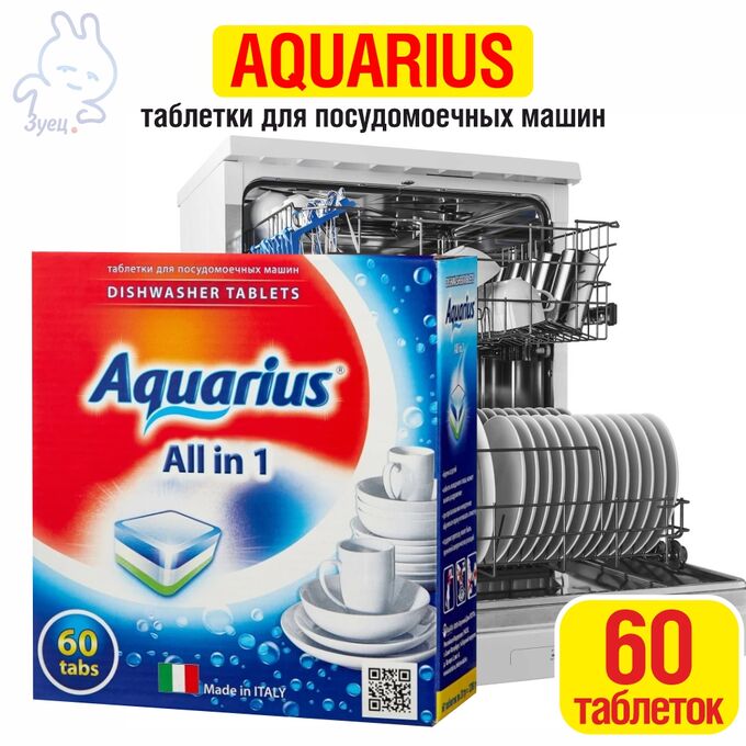 [b]���� �������. �������� ��� ������������� � ���������� ����� - Clean&Fresh, Lotta, Aquarius. ����� � �������.[/b]