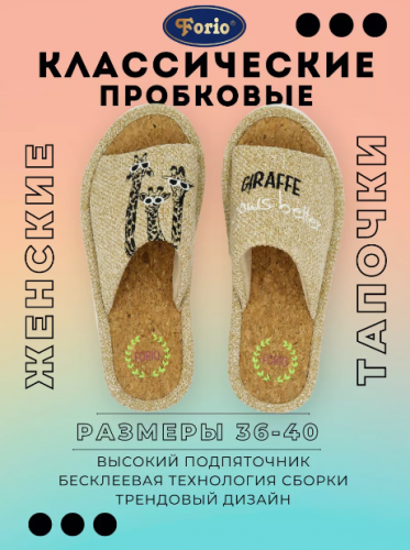 ���! �� ����� ����� 470 ���! �������������! FORIO - �������� ������ ������� ������� � ��������! ����������� ������! � ������! ������ ����� �������!  