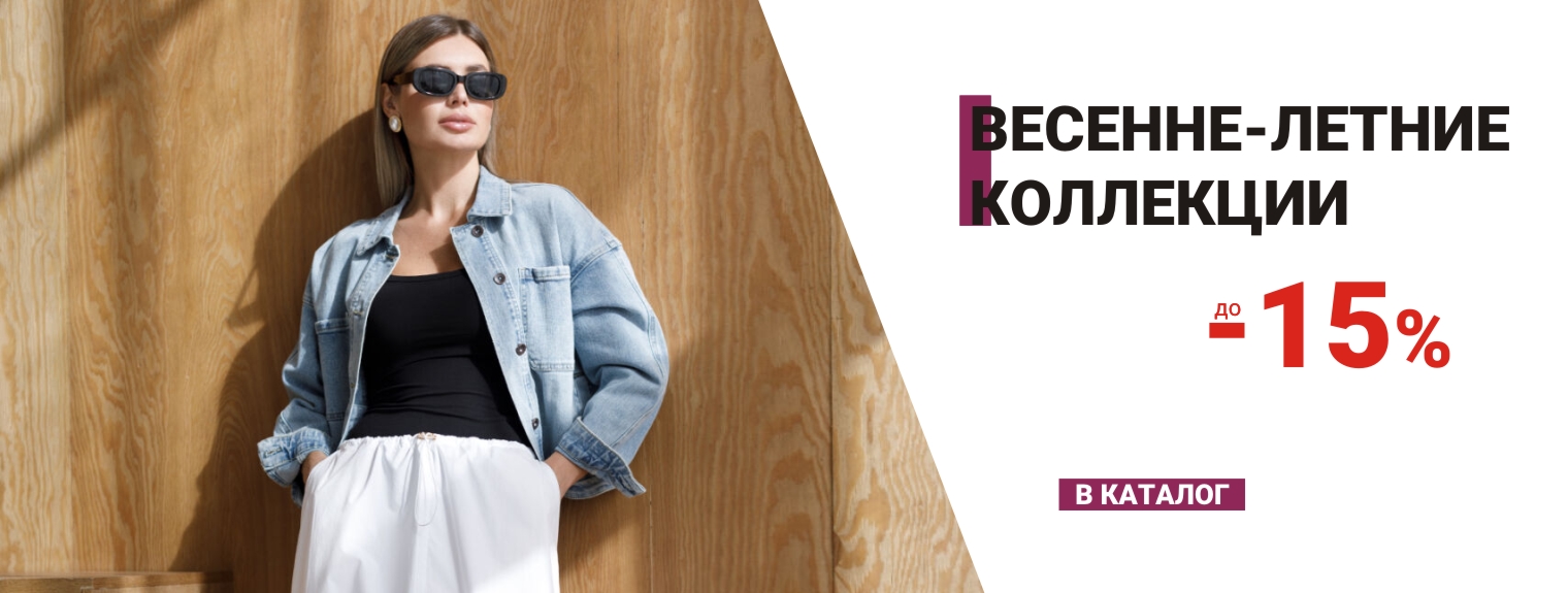 ��������� - ������� ������ ������� ������� ������ ���������� � ������ �� 74 � 8/24