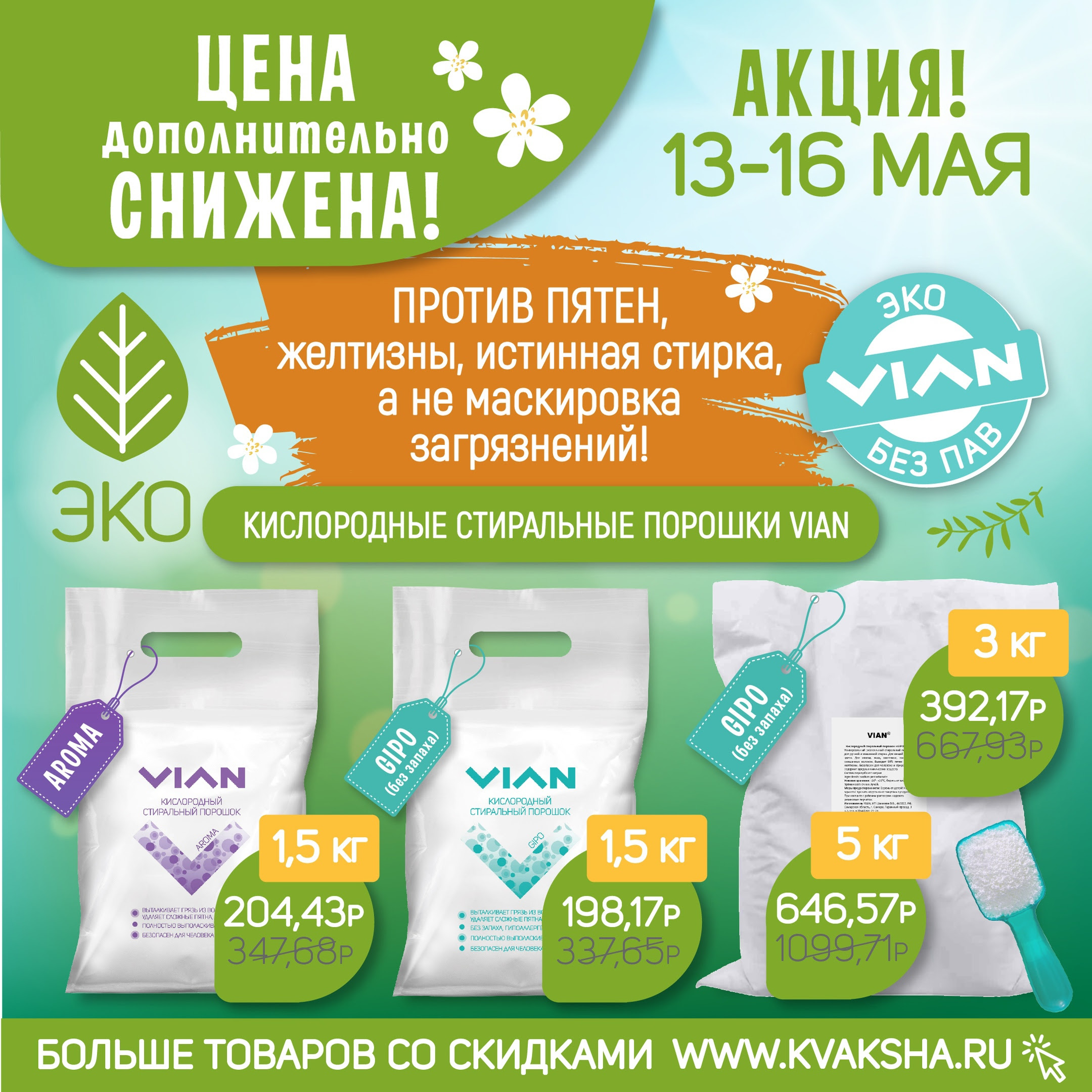 �������������� ���������� �� ����������� ���������� �������