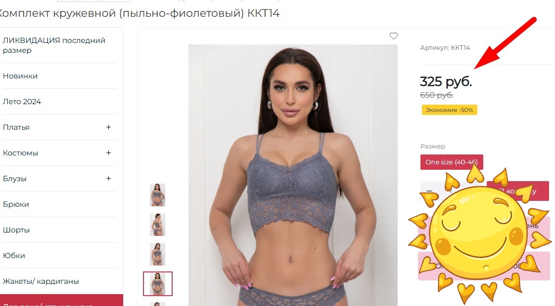 �������� ������� ���� ������� ��� ������� �� ������� ����! �������� ��� ��� ����������!