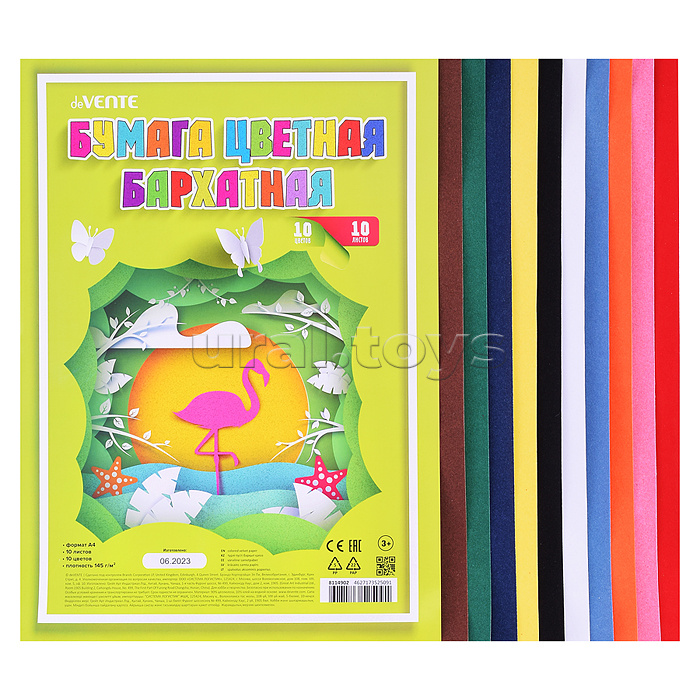 �������  ������� ������ � ������