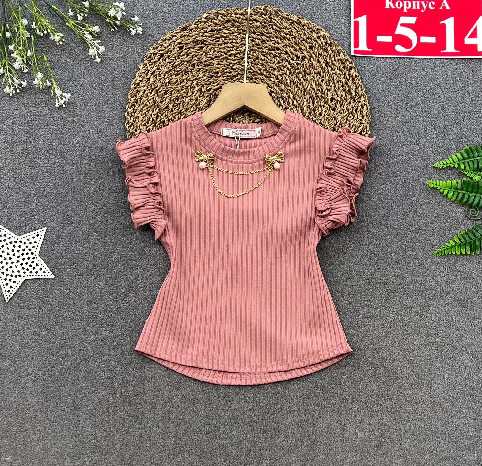 ������� �������� ��� ������� - 280 ���.