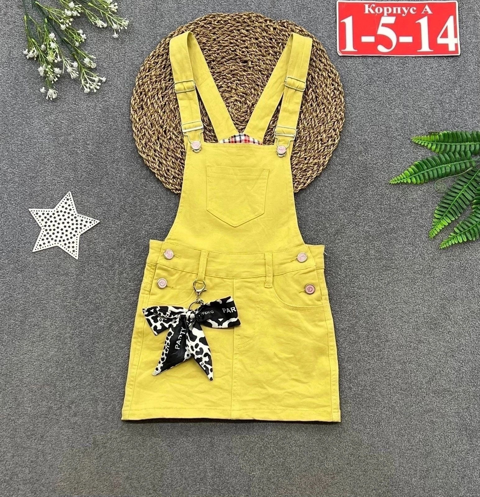 ����������� �������, ������ ���� - 840 ���.