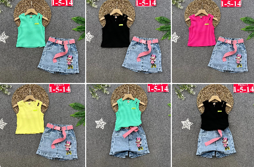 ������ ������ - 1330 ���.