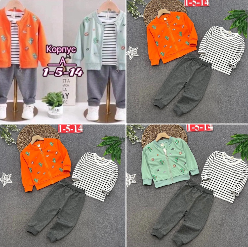 ������ ������ - 840 ���.