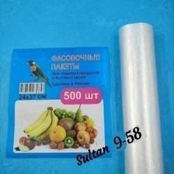 ������ ���������� 500�� - 84 ���.