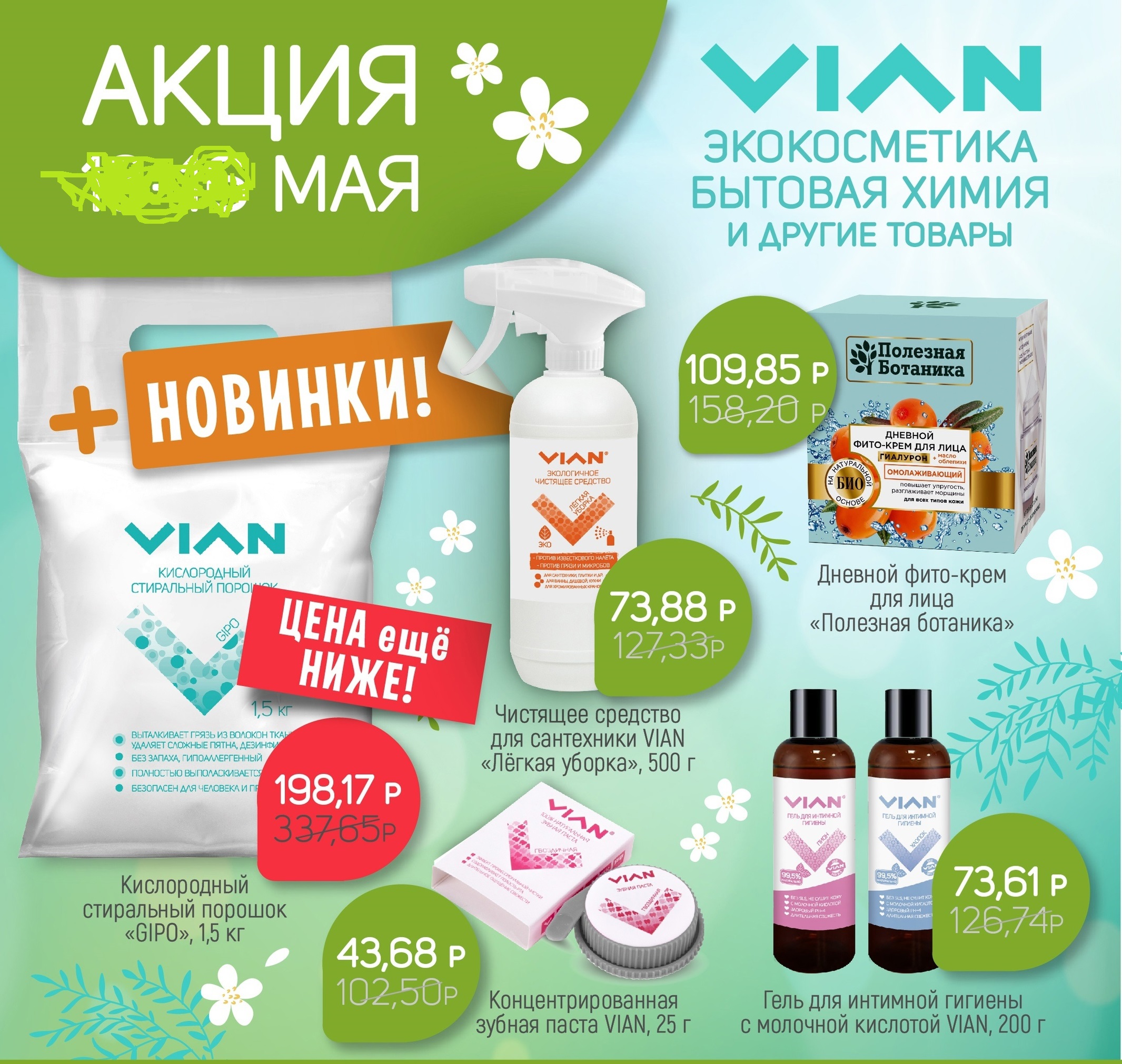 ������� ��������� ���� - ����� �������