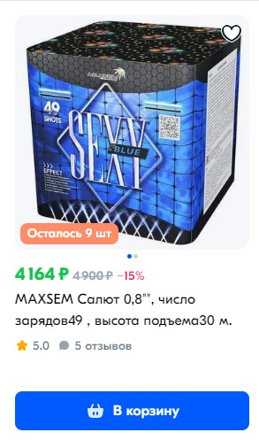 ���������! 49 ������� �� 1799������! ������� ���� ������� � ����������, �����������! 