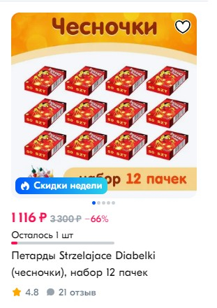 ����� 24��� �� �� � ��� ������ 1116��� �� 12�� � ��������-��������!  �������� ���� ��������� ��� � ����������! ��������� ������� ��� ���%!