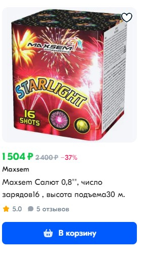 � 3 ���� �������, ��� �� �����! ���� �� ����������!