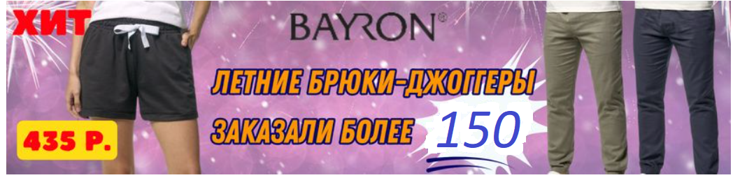 ������ - ������ �� ����� �����! ��������, ����������� � ��������������... ������� � �������