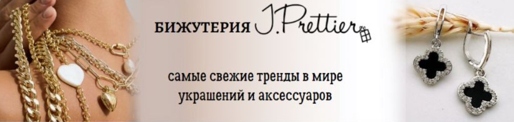 J.Prettier. ��������� ��������� �� ������ �����! ������������������ �������! ����� 3000 �������! �.1/24