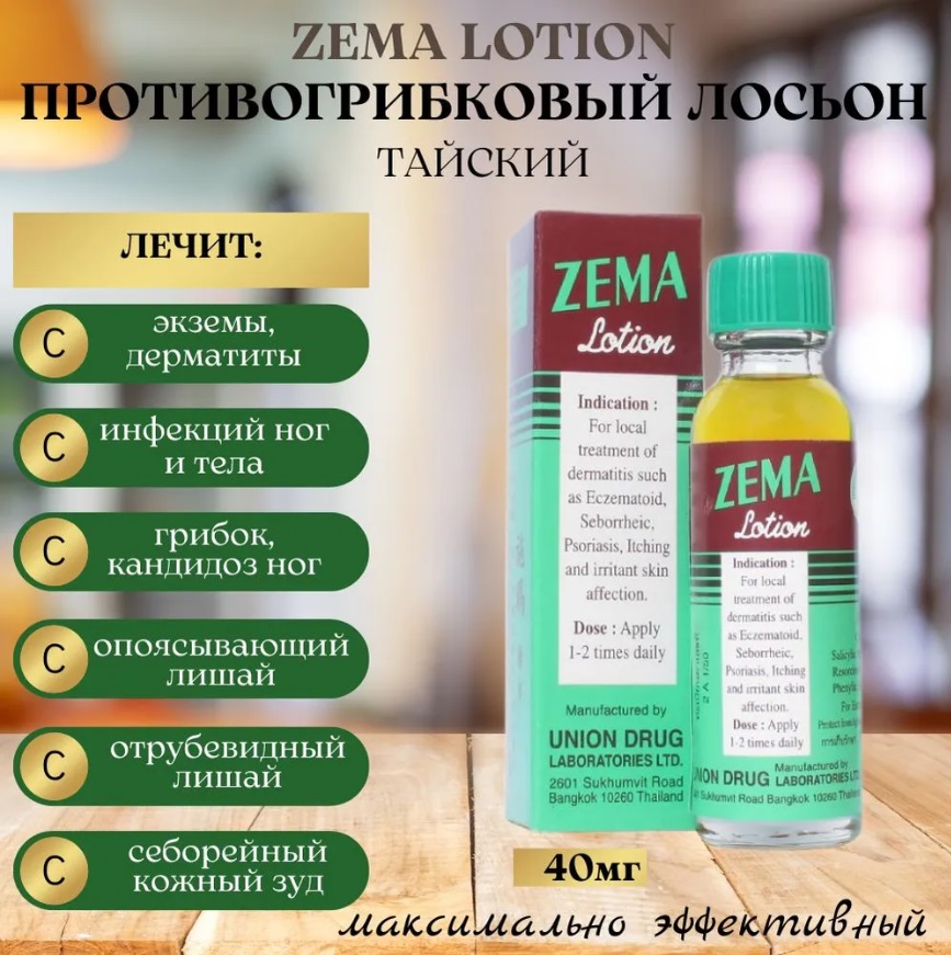 ����������� ����������!! ������� �������������� ������ �� ��������� � ������ ZEMA !! 