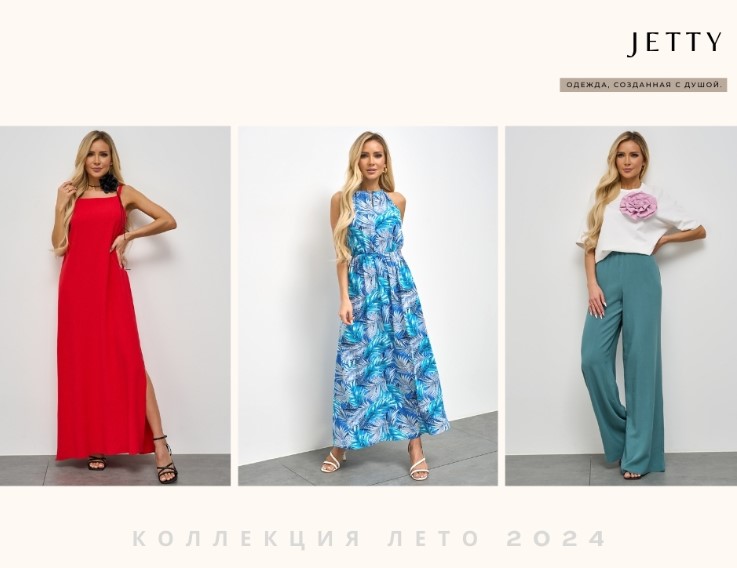 Jetty. �������� � ����� ����! ��������� ������ � ���������� ����� � �������, �����, ��������� � �����! �.10/24