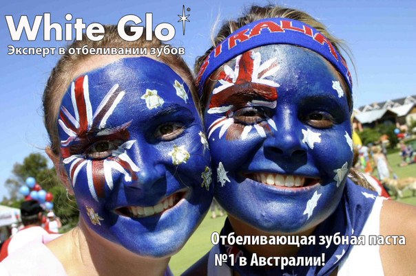 ���� �� 1.06. White glo � Longa Vita! ������ ����� � ����� ��� ��� � ����� �����-127