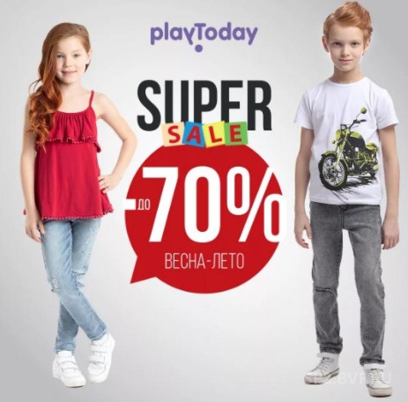 ���� 23.05. ���� - Playtoday -100