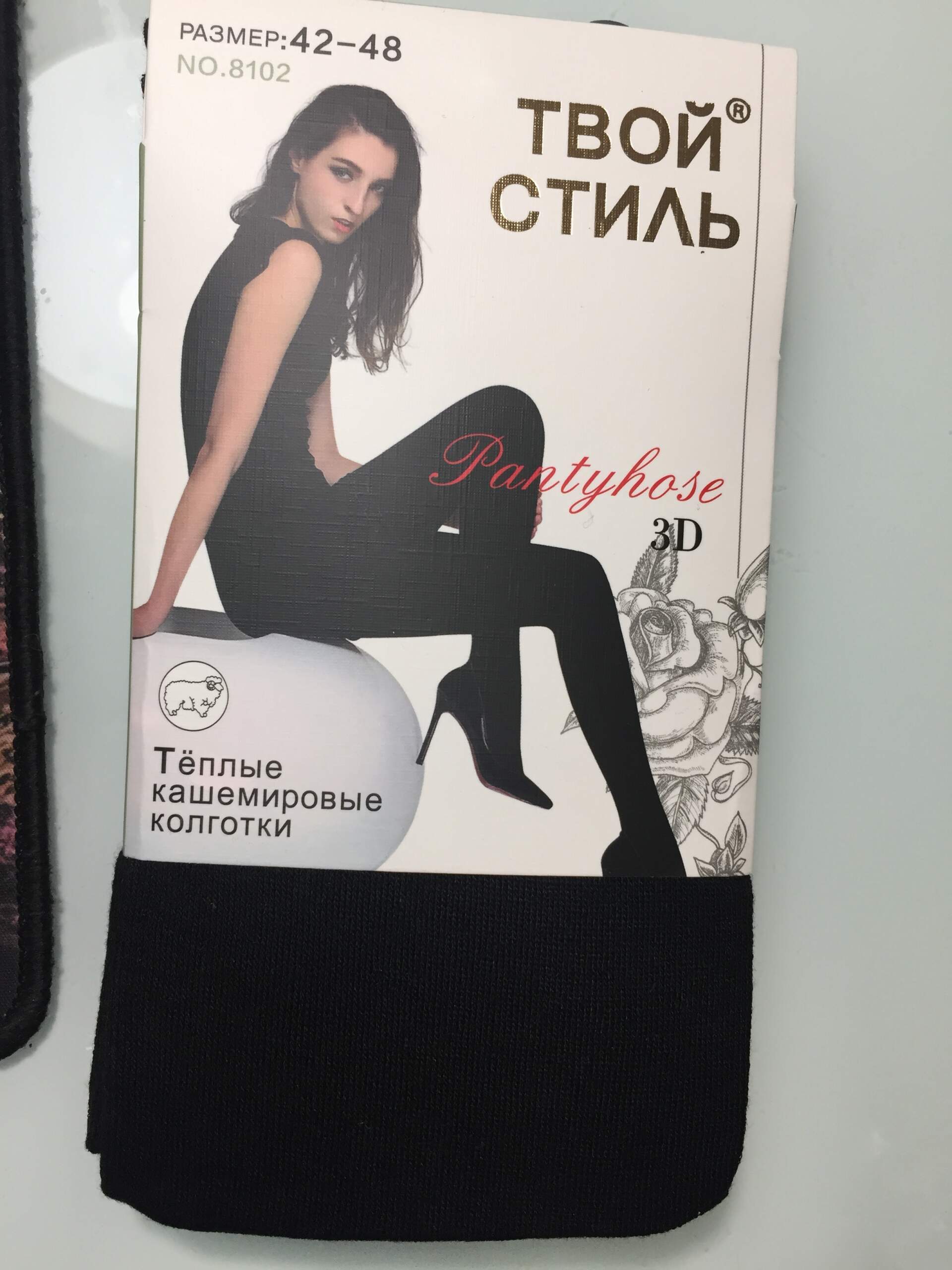 ����������� ��������  42-48 �������� ��� � ������� ������� �������