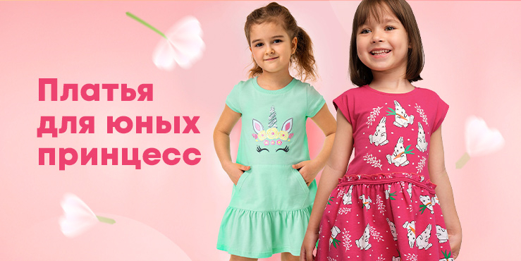 ���� 24.05. BONITO - ��������� ������� ����� ����� �������-2