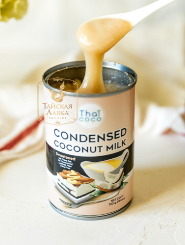 ����� �� ��������� �������� ������ �� �������� ������ THAI COCO!!! ����� �������! ����� ����������))!!