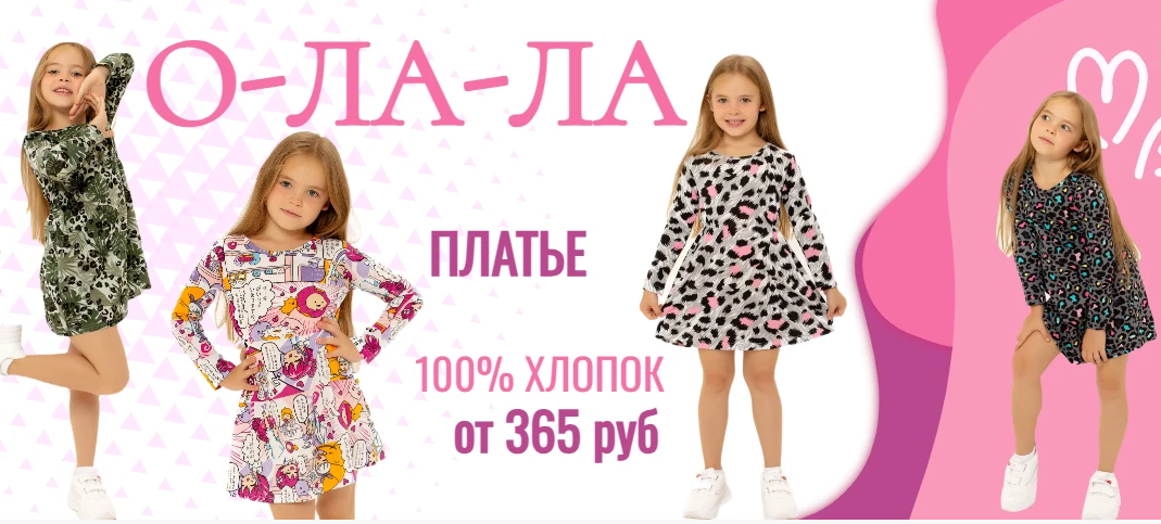 ���� �� 29.05. Family Look ������ � Fleur.������ ������� � �y����� ���������,��� ����� � �y�y��� �������. �12.