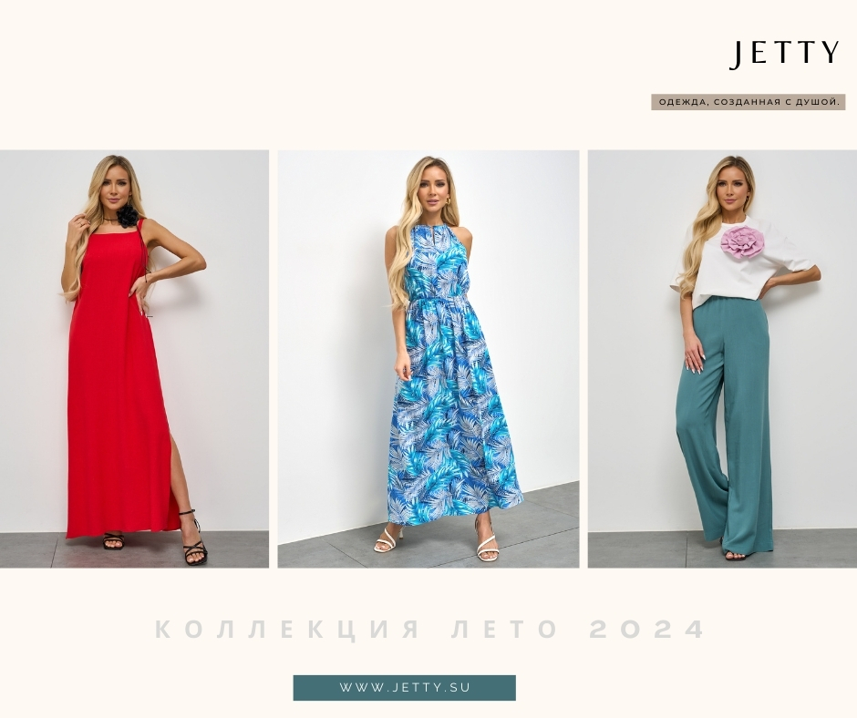 JETTY � JETTY-PLUS