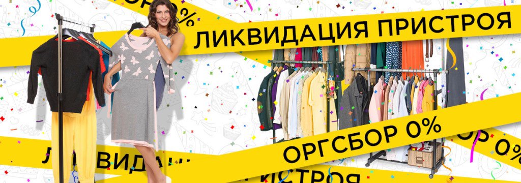 Sale. ���� �������� ��� ���.����� � �� ������ �����.