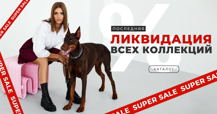 ������ � ����! ����� ����� ����������!!!!