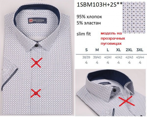 ������� Brosrem �� ����