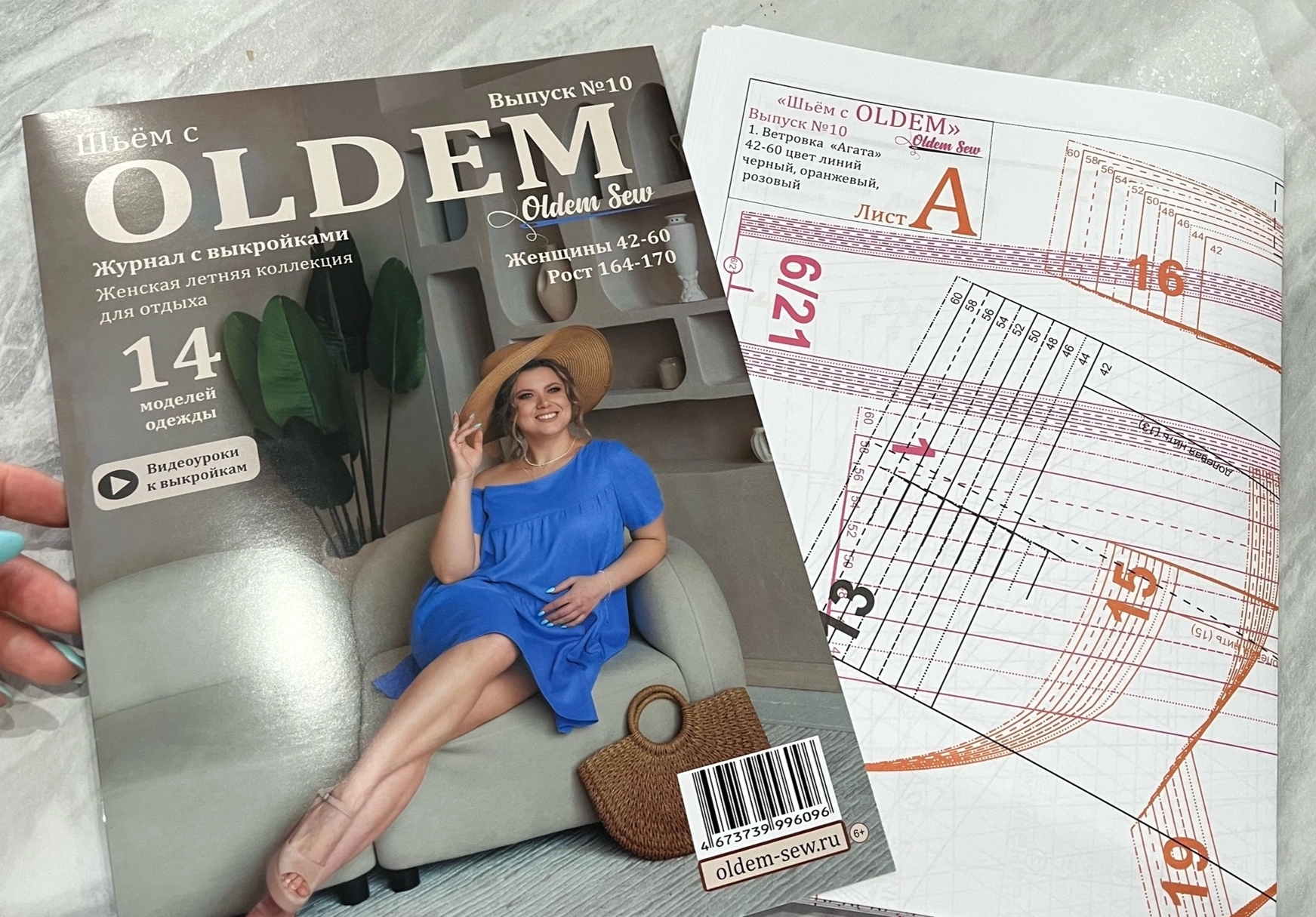 �������� ����� ���� � OLDEM, ������� ��������� . ����� �������� ��������