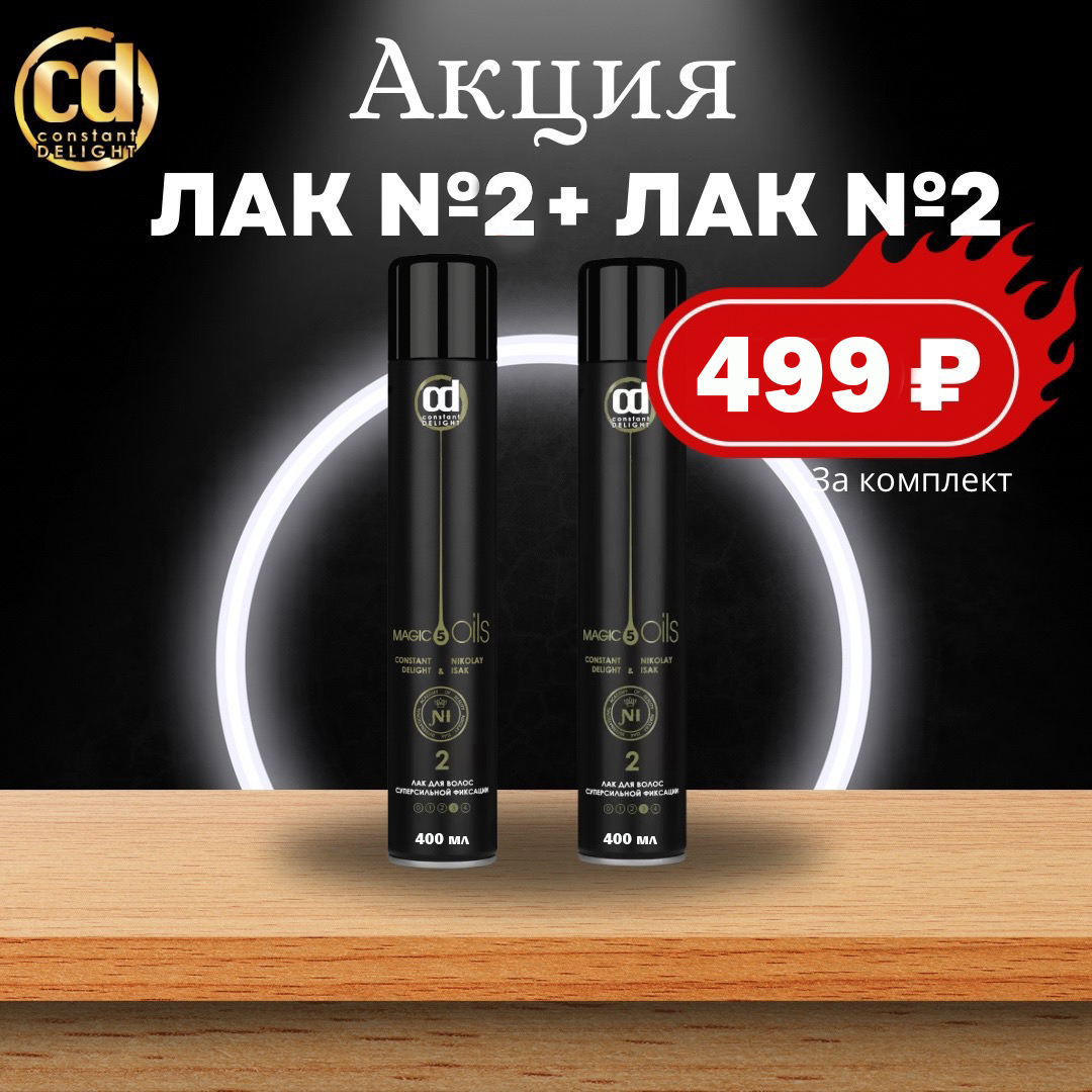 ��� �����! ���������������� ��� ��� ����� 499 ���. �� �������� 2 ��. � ������� ���� 1400!!