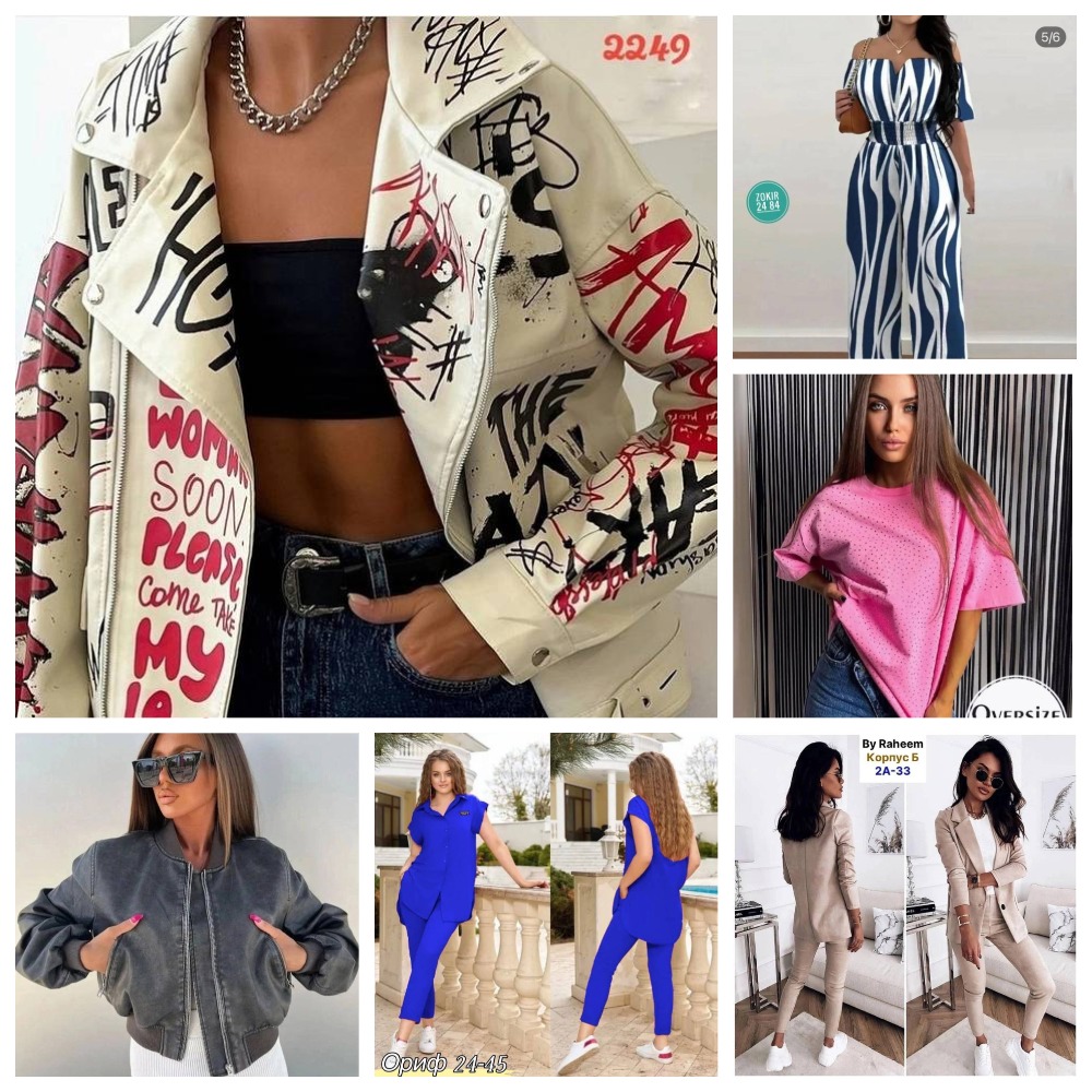 ������� �������. ���� 27/05. ����� ����� �����/���� 2024! �������- ��� ������� ������ + �������.-272