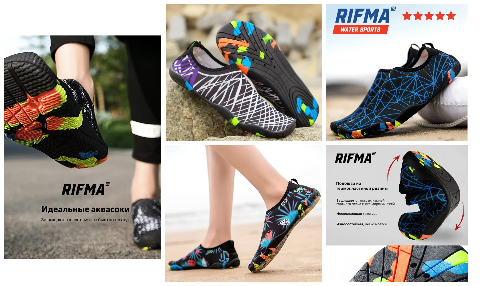 ������� �������� RIFMA. ��� ������� �� �������� �����, ������ ������, ��������, ������� ���� � �������� ������. ��� ���������� ������� ��������� ���, ��� �� �� �������� �� �� ����� �����.