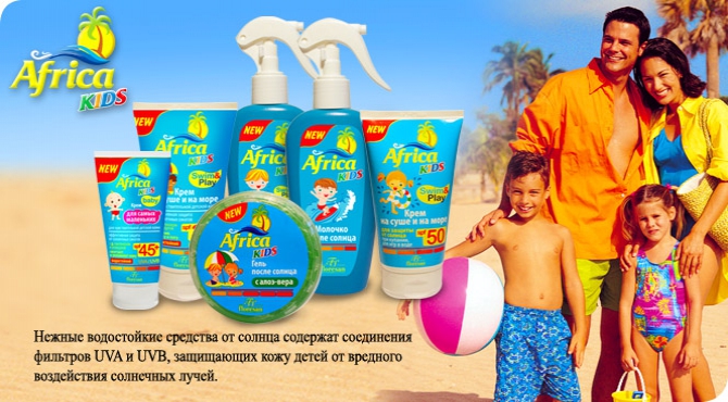 ���� �� 01.06. ���������� ��������� F l o r e s a n. � � � � � � b o d y, �������������� �������� A f r i c a k i d s, ��������� ��� ����, ����, ���, ���, �����-78