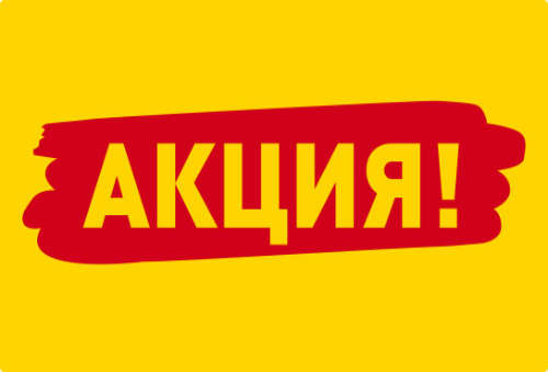 �����! ����� 2 ���! �� ���� Enjoy@Care! ���� ���������� �� 7 ����! �� 98% ���������� �������� � ���������� ��������!