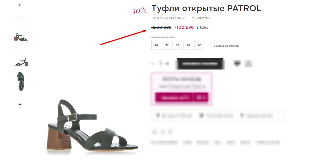 ���� ����!!! -50%% ���� 2200 � ����� 1100 �!���������  PATROL ; ���� 3400 � ����� 2550 �! ����  RALF RINGER + ���� ��������� �� ����-���� ��� ���� �����! ���� ��� ������!