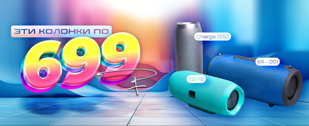 ����������� �������� ����� 699���! ��������, ���� ��� �� ���������! 