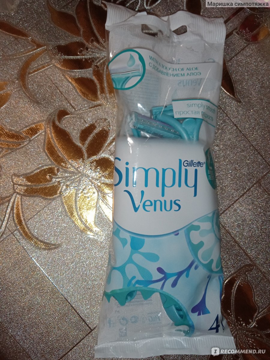 ��� ������ ������ - ��� �������� ����� � ����� �������� ����, � ���� ��������������! ��������� ���������� ����� ������� Gillette �� ������� Venus � �� �����