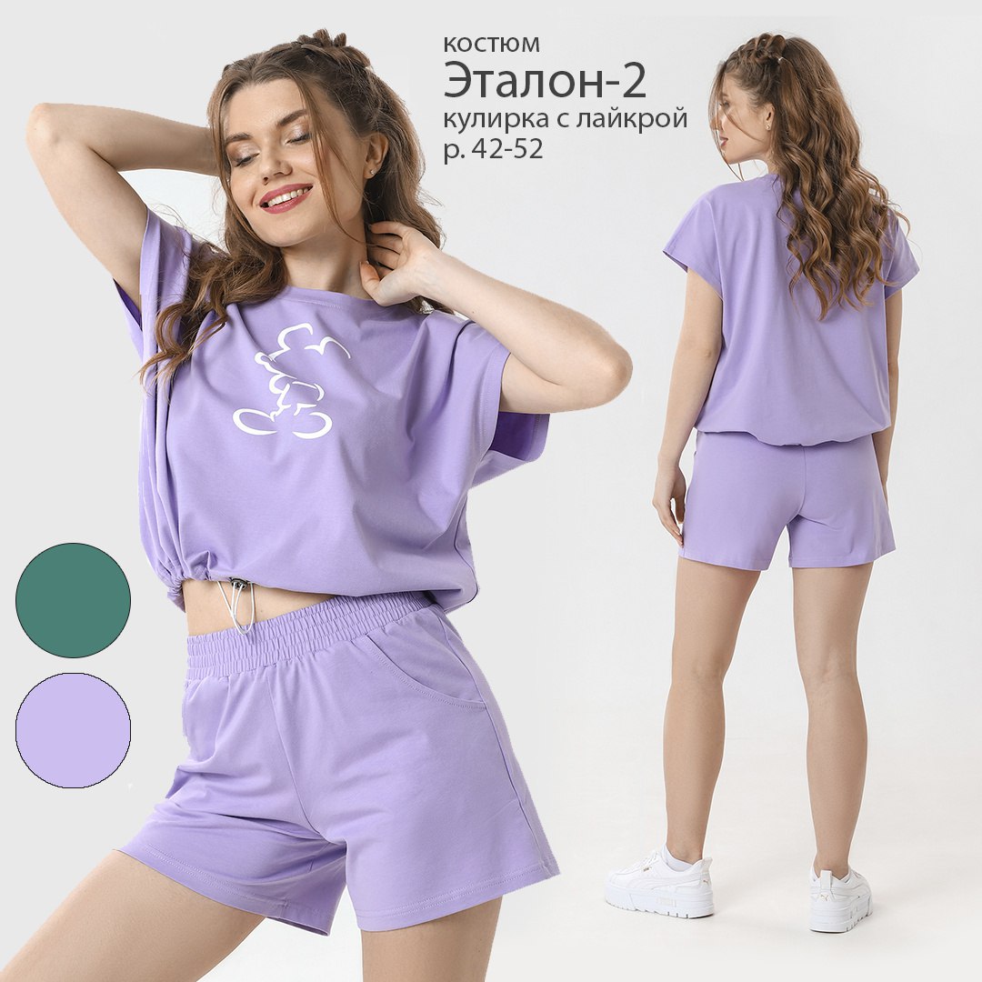 ����-�������� �� 02/06. ������� 07/06.  Viotex  ��������� �������! C���� �����, ������, ������������ ��������! �������, �������, ������������.-48