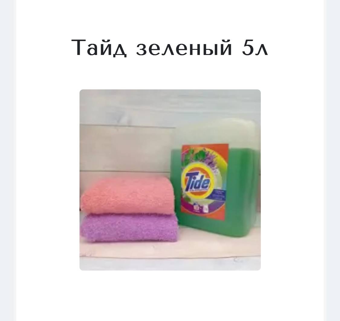 ���� 5 ������ - 500 ���.