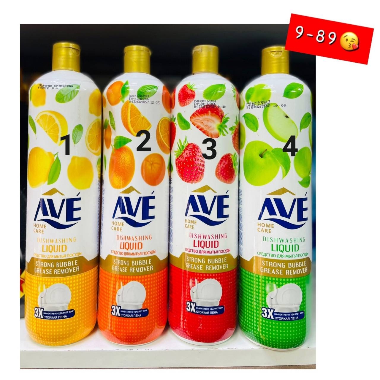 ���� ��� ����� ������ ��� ��������, 900 �� - 231 ���.